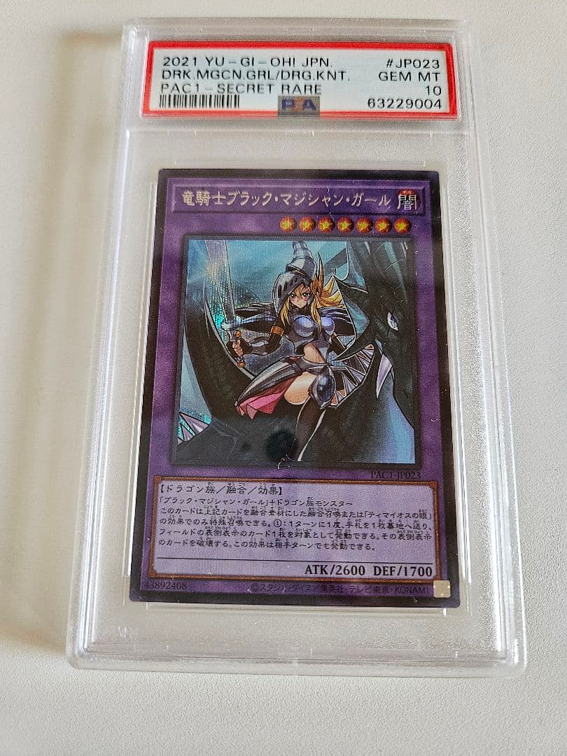 PSA10】CHAOS TCG ルッキーニ SP サイン