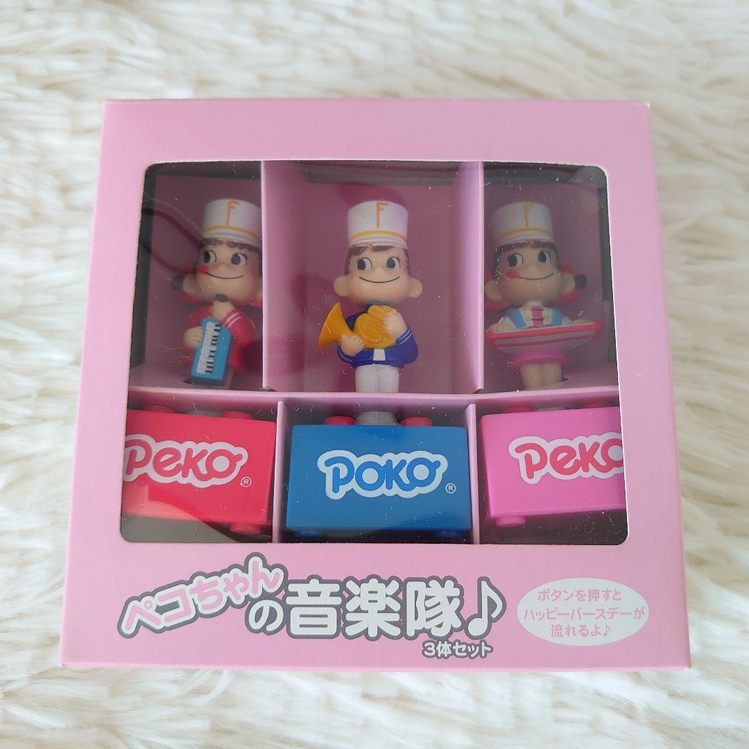ペコちゃん 音楽隊 3体セット - メルカリ