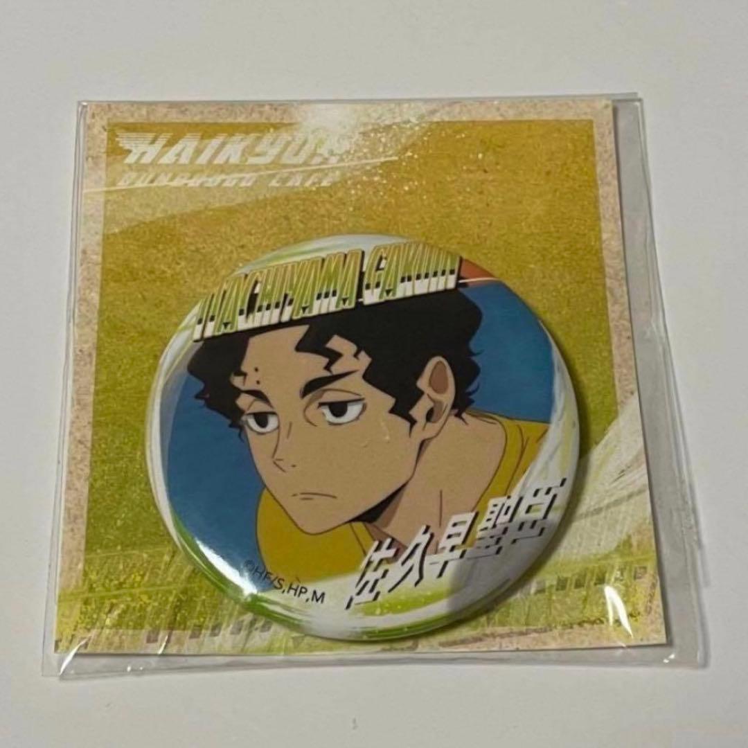ハイキュー!! 佐久早聖臣 缶バッジ - メルカリ