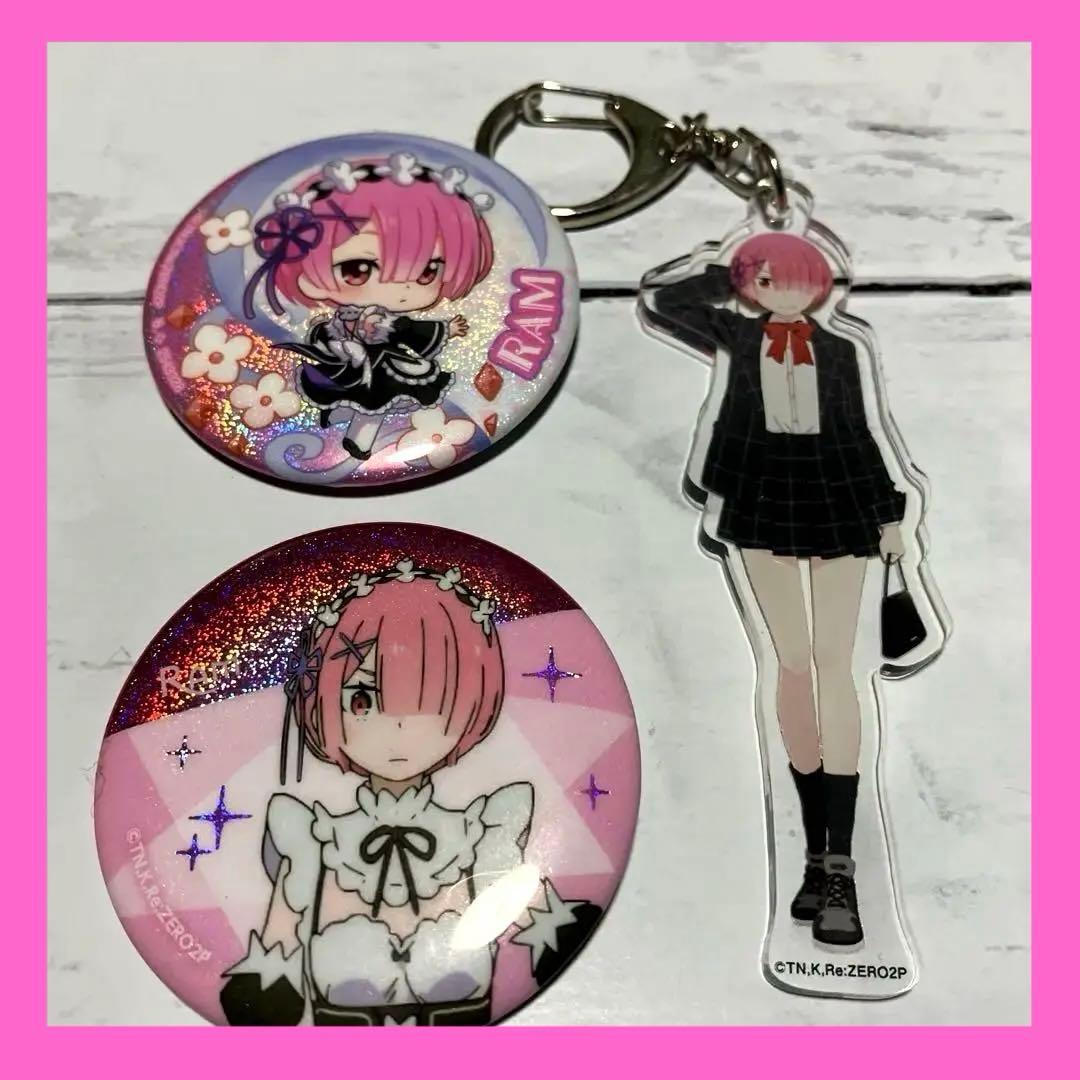 リゼロ ラム 缶バッジ アクリルキーホルダーセット - メルカリ