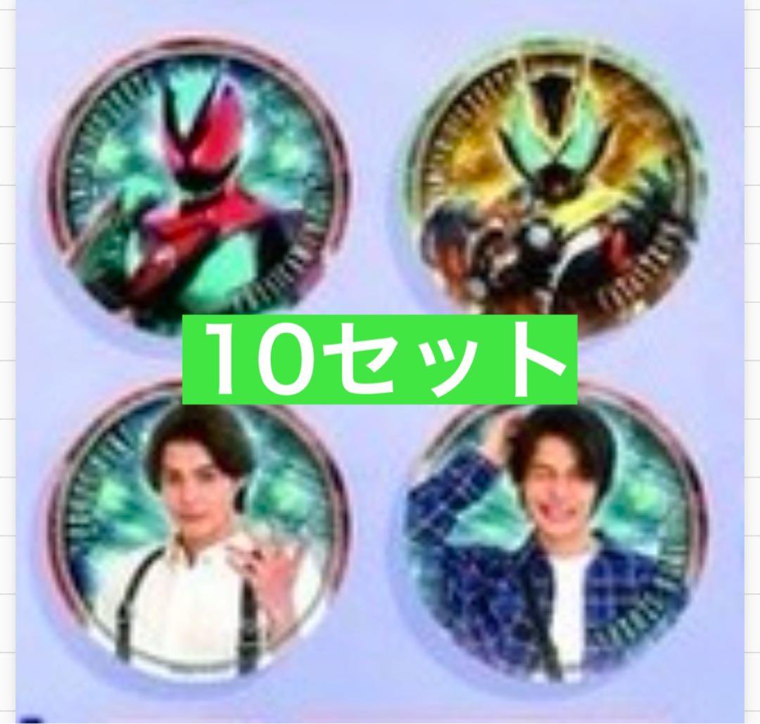万津莫 セブン 仮面ライダーゼッツ 缶バッジ セット - メルカリ