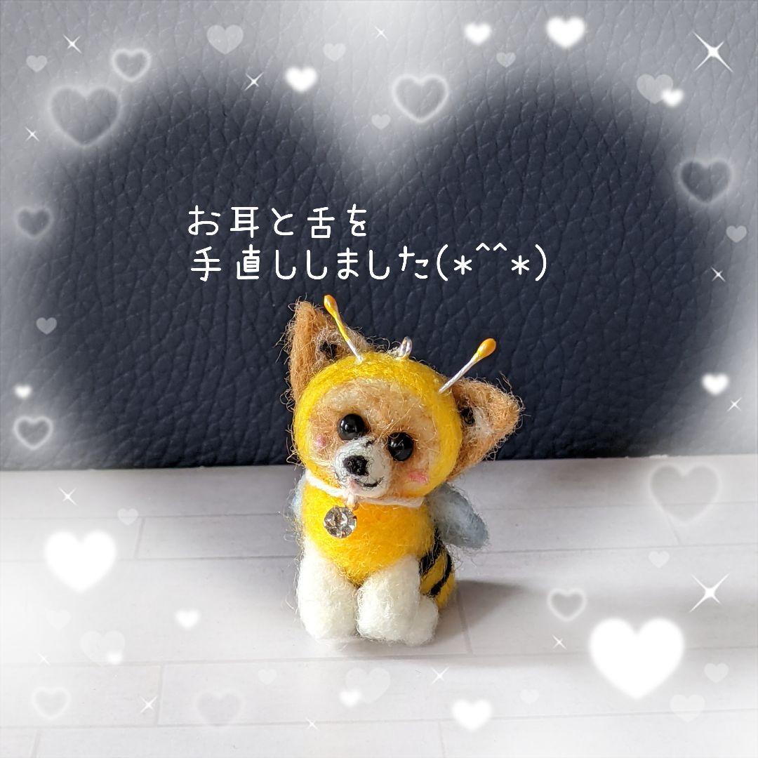 □姉御さま専用愛犬ミツバチコーギーちゃんストラップオーダー確認用