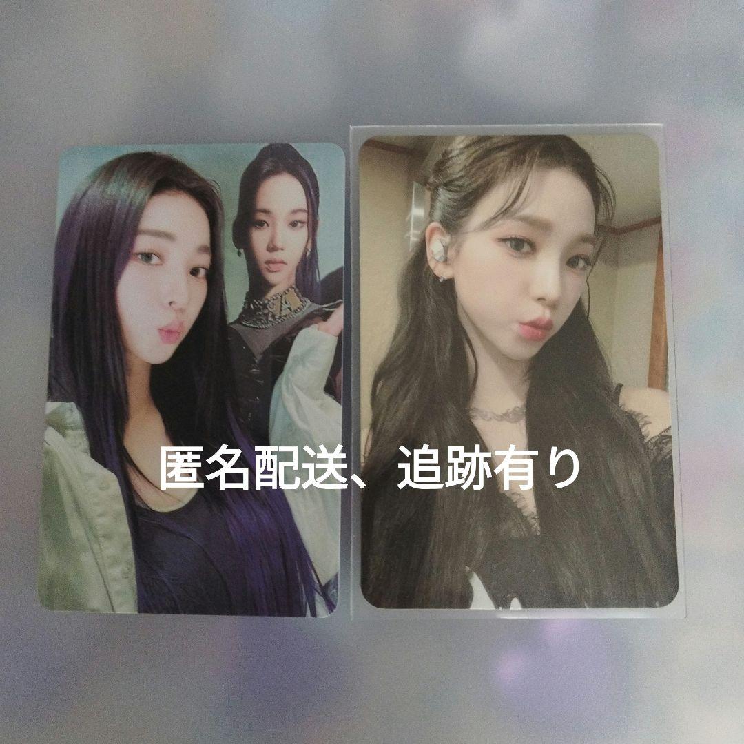 aespa カリナ フォトカードパック girls 特典 トレカ kms - メルカリ