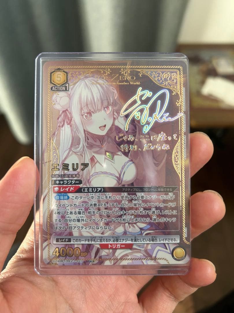 ユニオンアリーナ　リゼロ　エミリア　SR★★ パラレル　サイン ユニアリ リゼロ エミリア 星3 パラレル サイン - メルカリ