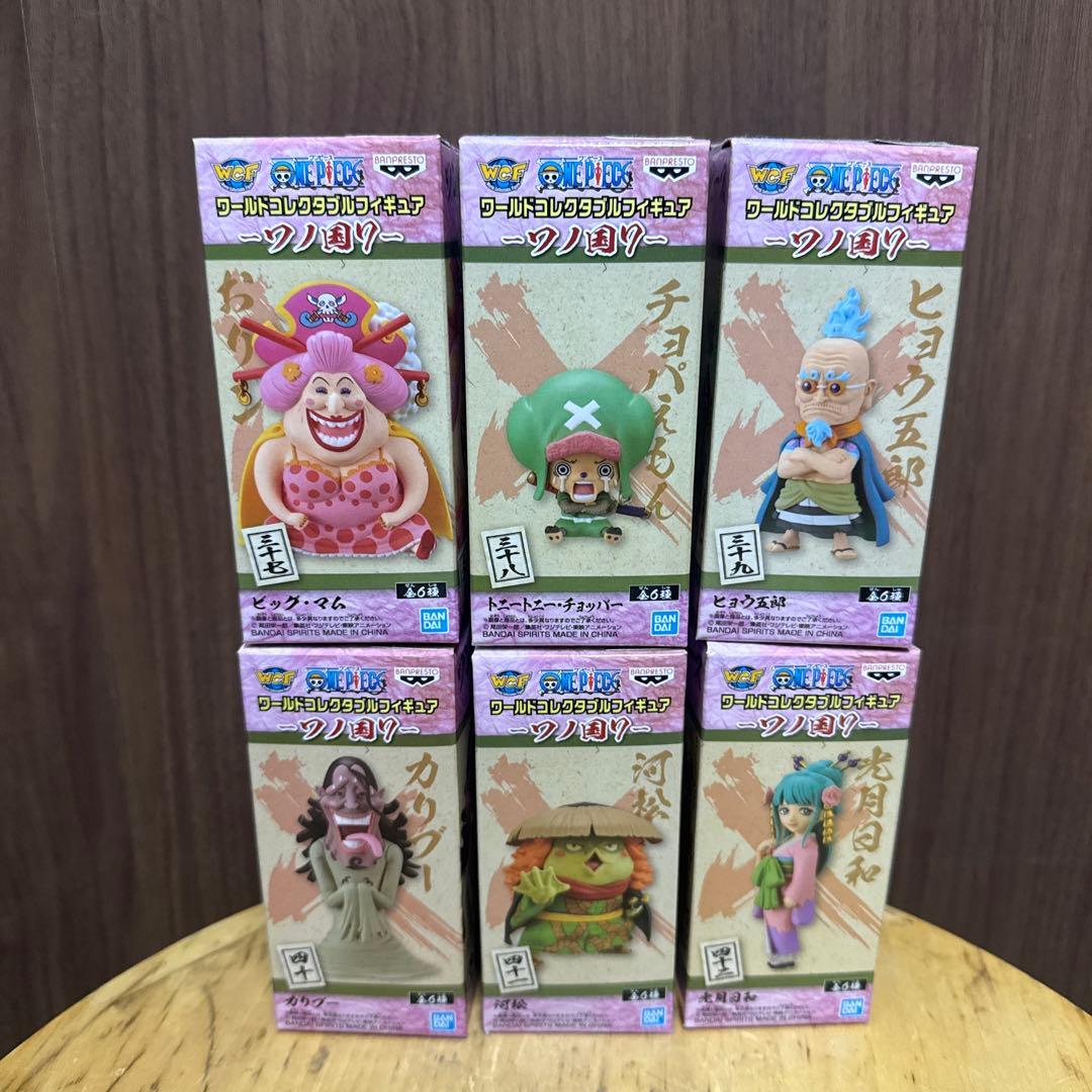 一番くじ ワンピース 悪魔を宿す者達 ヘッドマグネット カイドウ