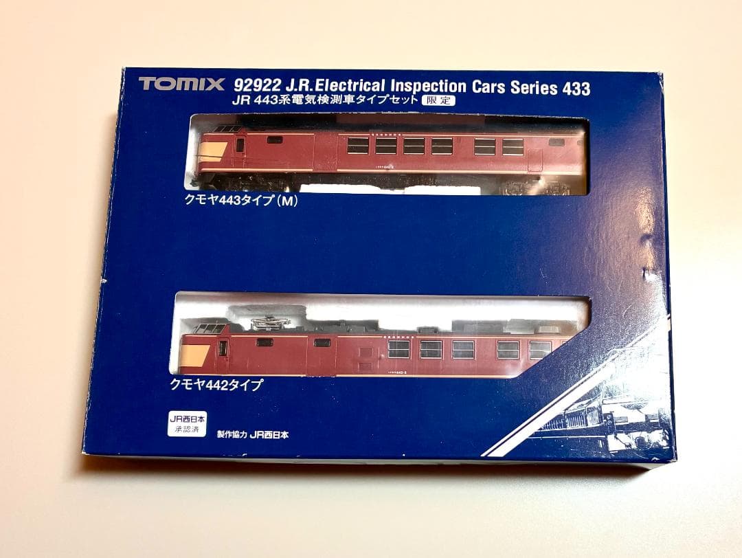 ヒロシ(〜10/1お取り置き)