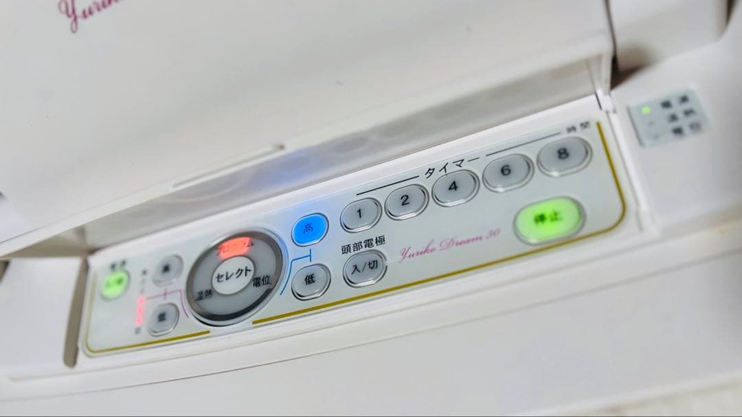 YURIKO ドリーム30 W