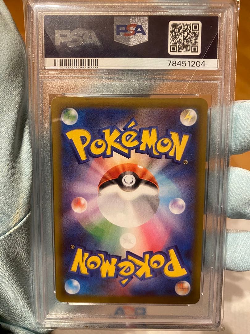 PSA10 ミュウツーEX プロモカードパック 25th ANNIVERSARY - メルカリ