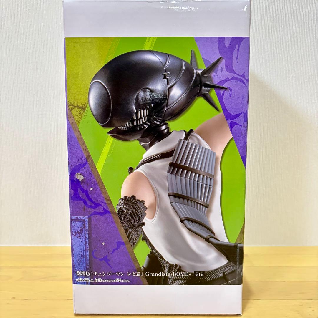 チェンソーマン】レゼ BOMB フィギュア - メルカリ