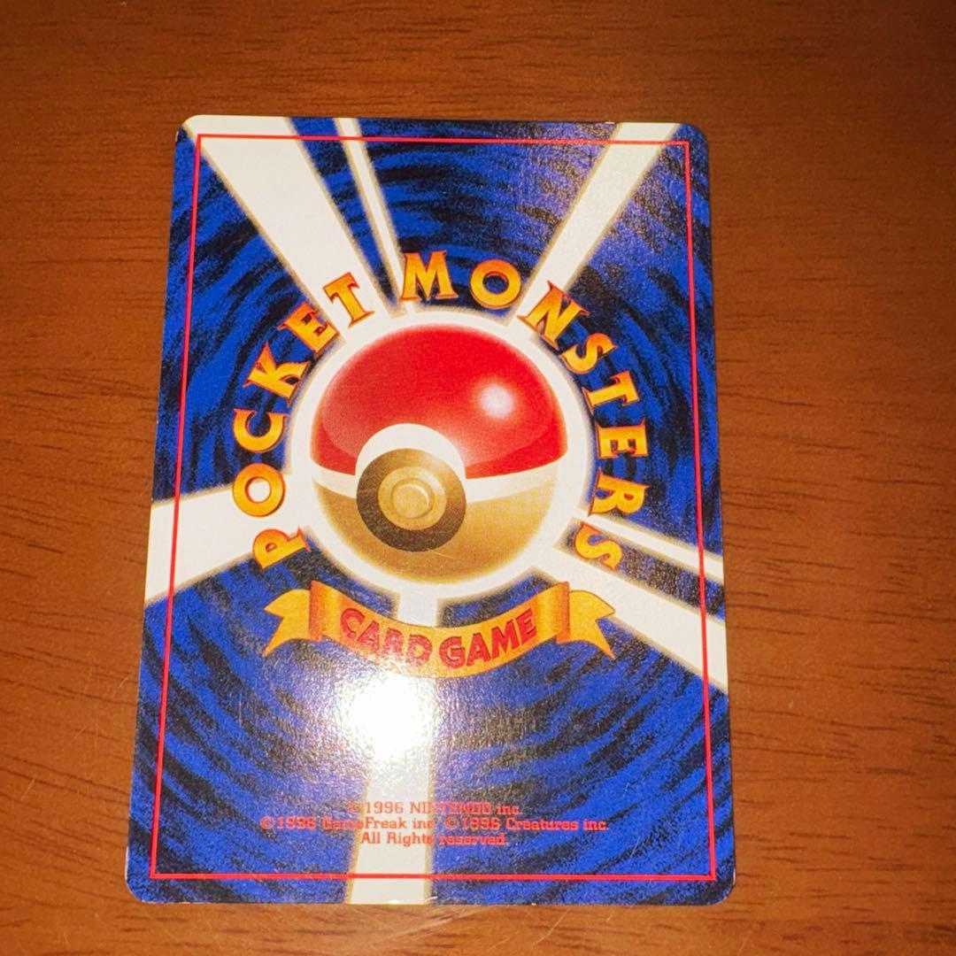 旧裏 わるいリザード ◇ 第4弾拡張パック ロケット団 - メルカリ