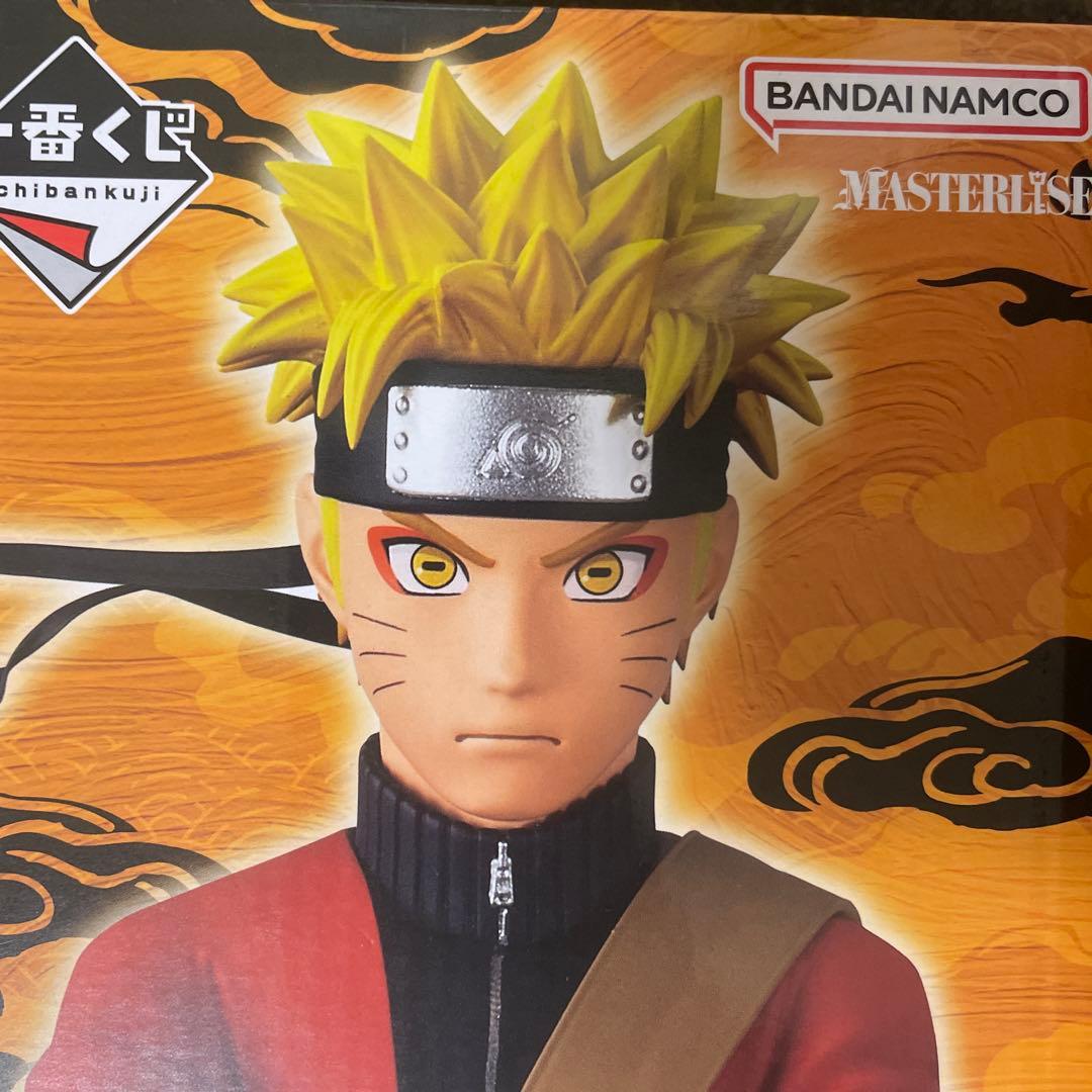 NARUTO-ナルト- 疾風伝 輪廻の嘆きと平和の懸け橋 A賞 うずまきナルト NARUTO-ナルト- 疾風伝 輪廻の嘆きと平和の懸け橋 A賞 うずまきナルト