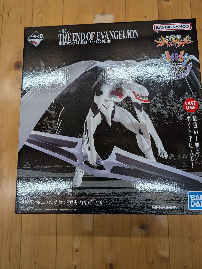 エヴァ　一番くじ　ラストワン bigban_1012103789941