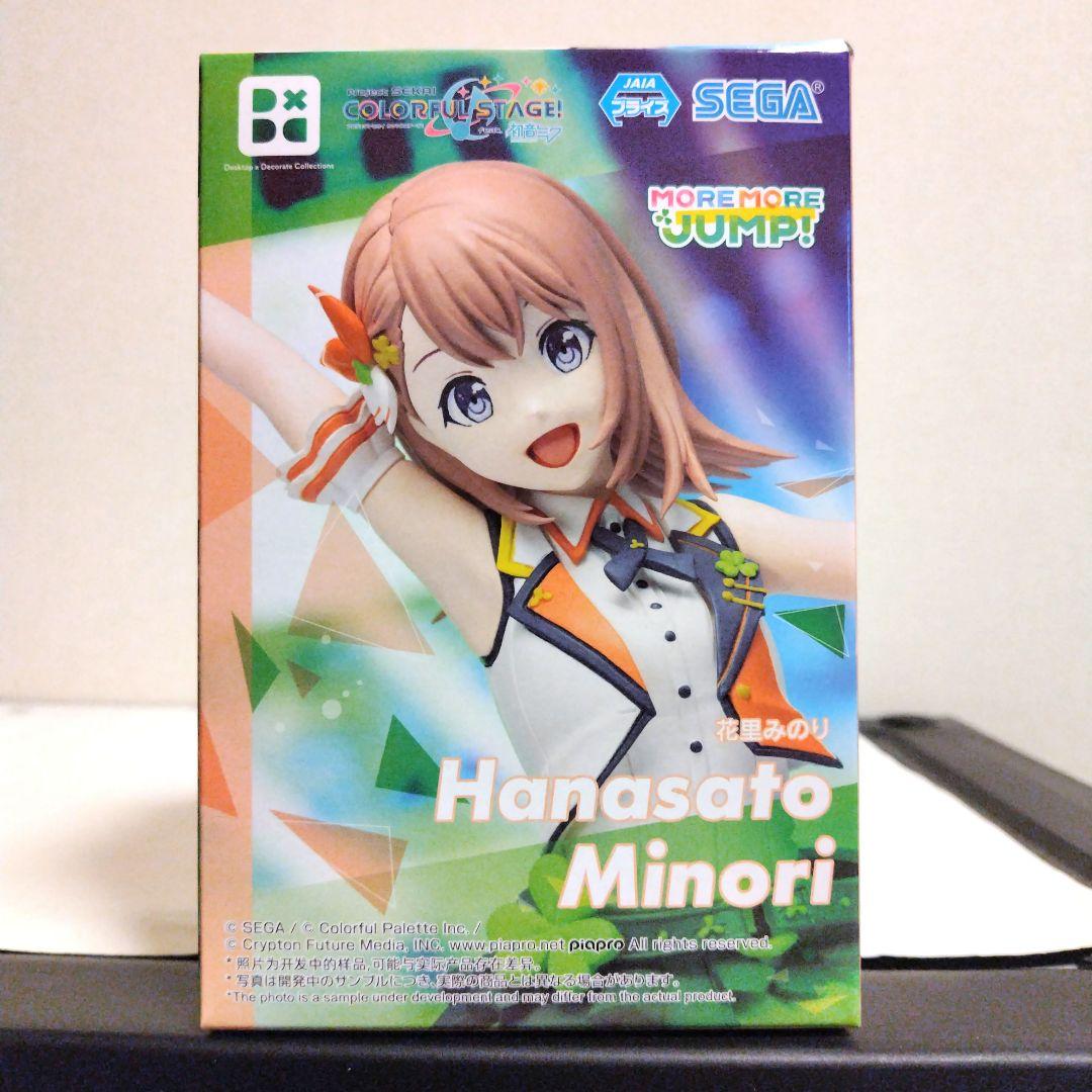 プロセカ：【花里みのり】フィギュア ④ - メルカリ