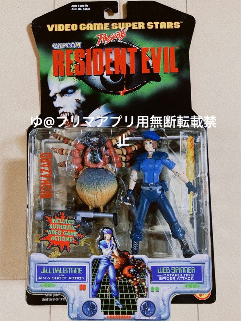 バイオハザード ジル・バレンタイン vs ウェブスピナー ジル TOYBIZ