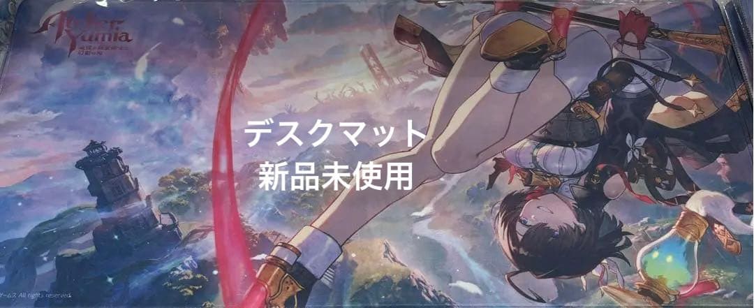 ユミアのアトリエ デスクマット プレイマット メインビジュアル - メルカリ