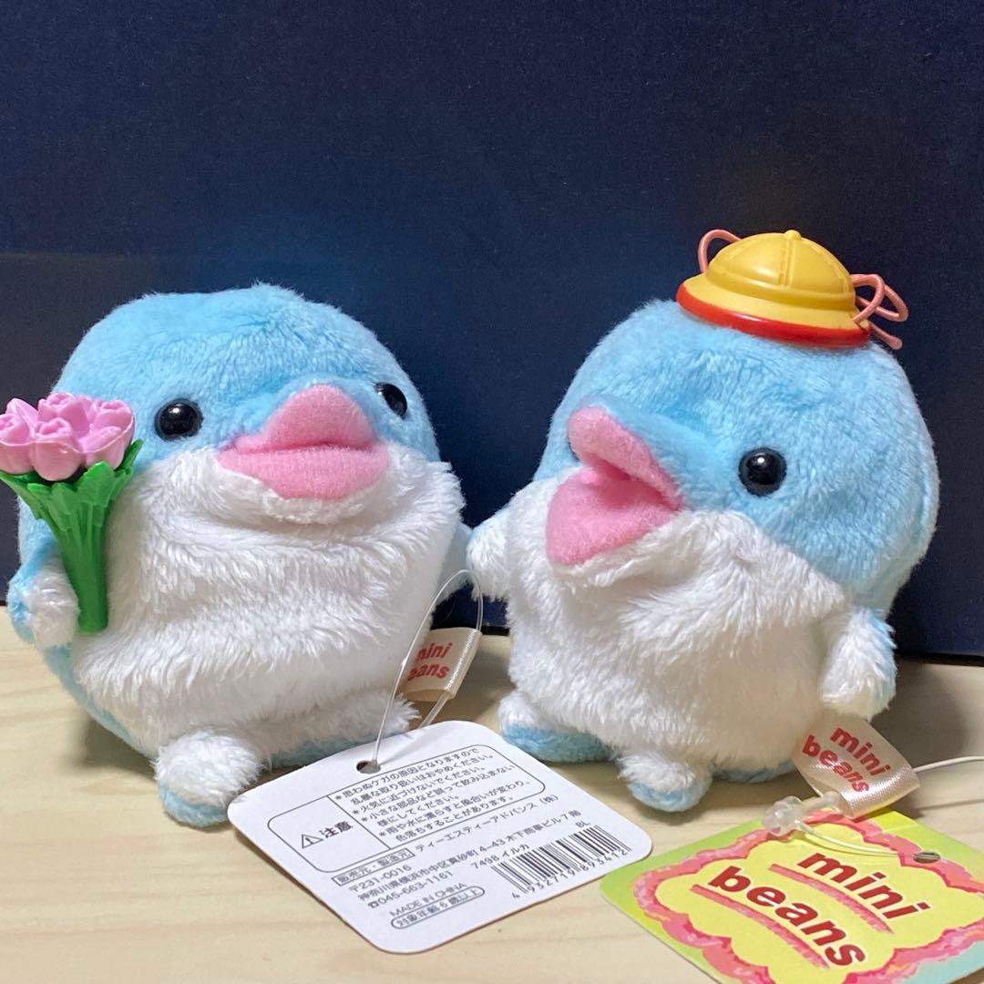 イルカ ぬいぐるみ ミニビーンズ - メルカリ