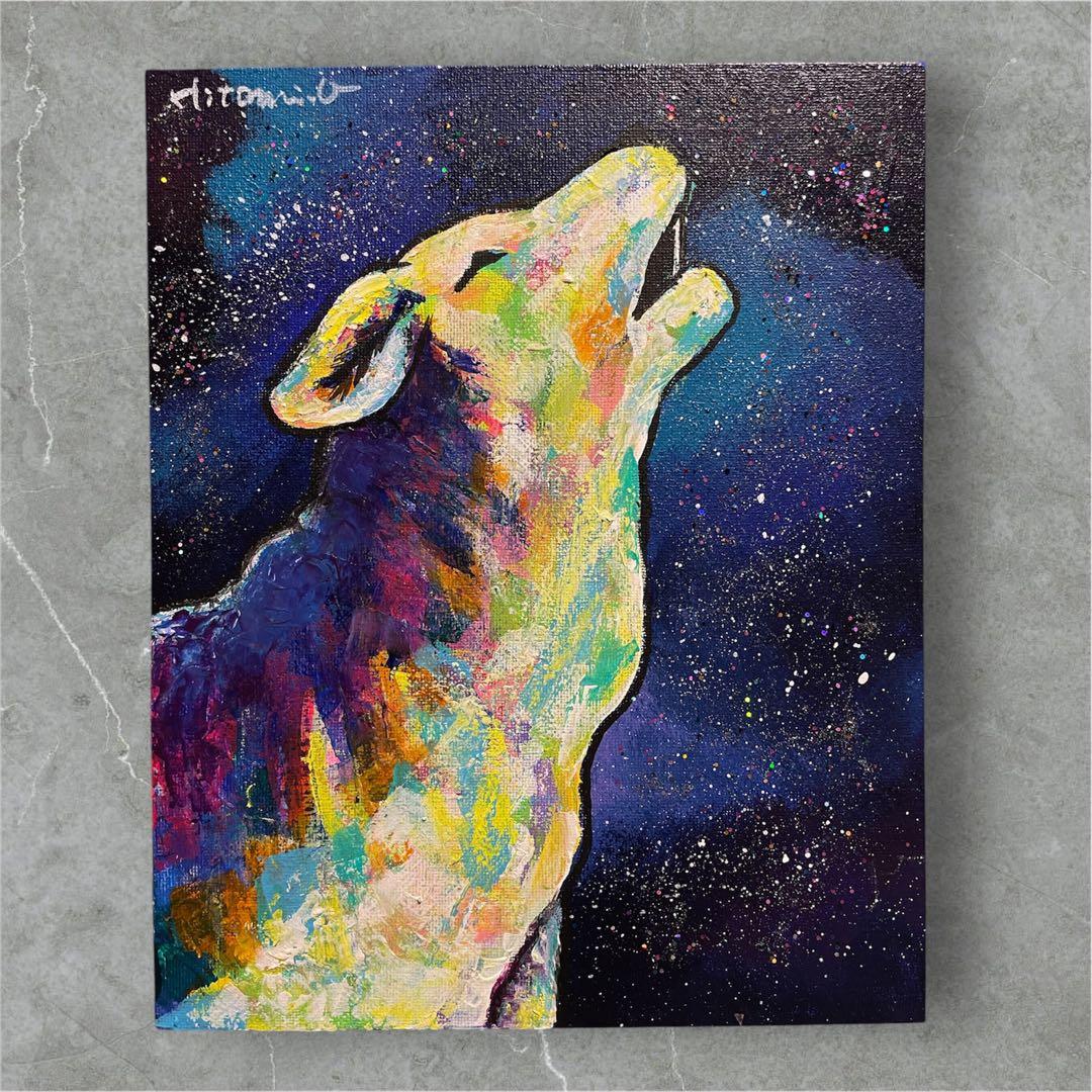 カラフルなオオカミと星空のアート 絵画 原画 キャンバス 現代アート