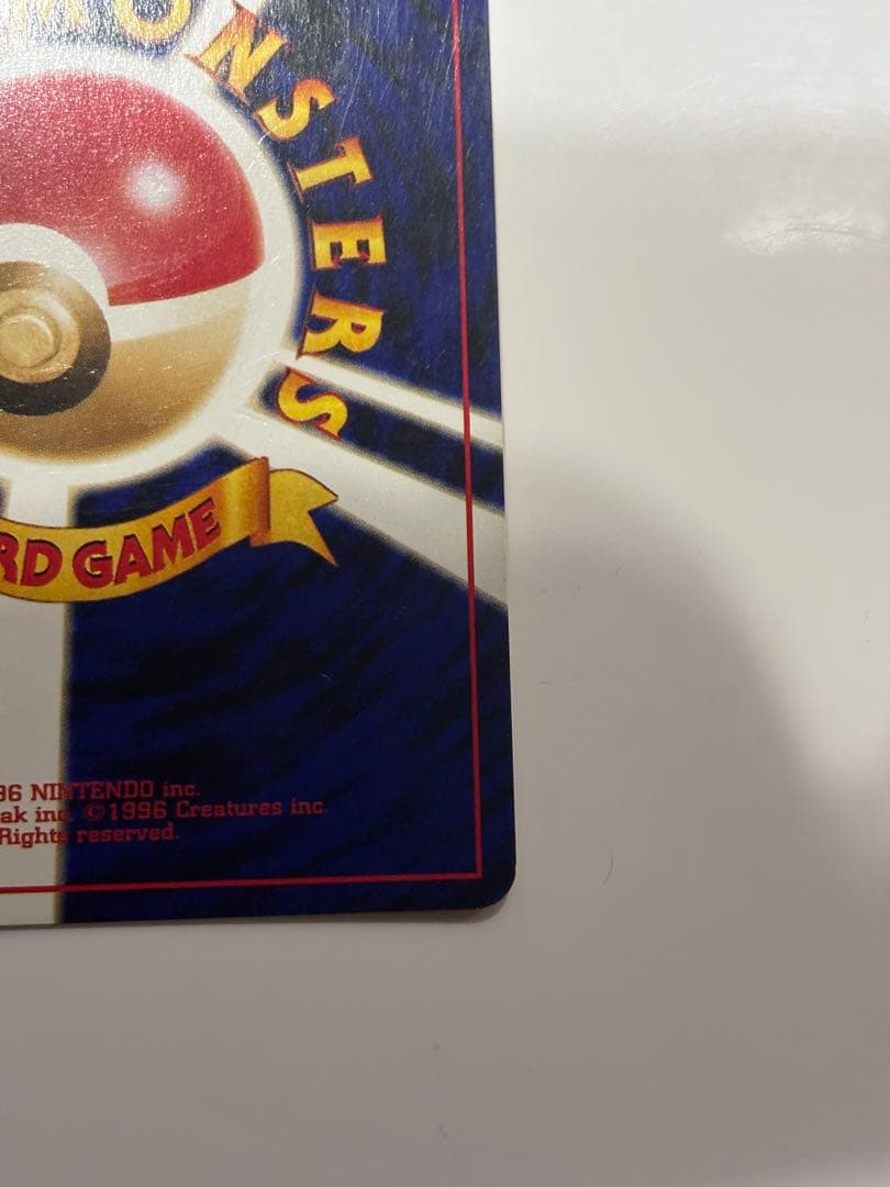 ポケモンカード ホウオウ ☆ 拡張パック第3弾 めざめる伝説 - メルカリ