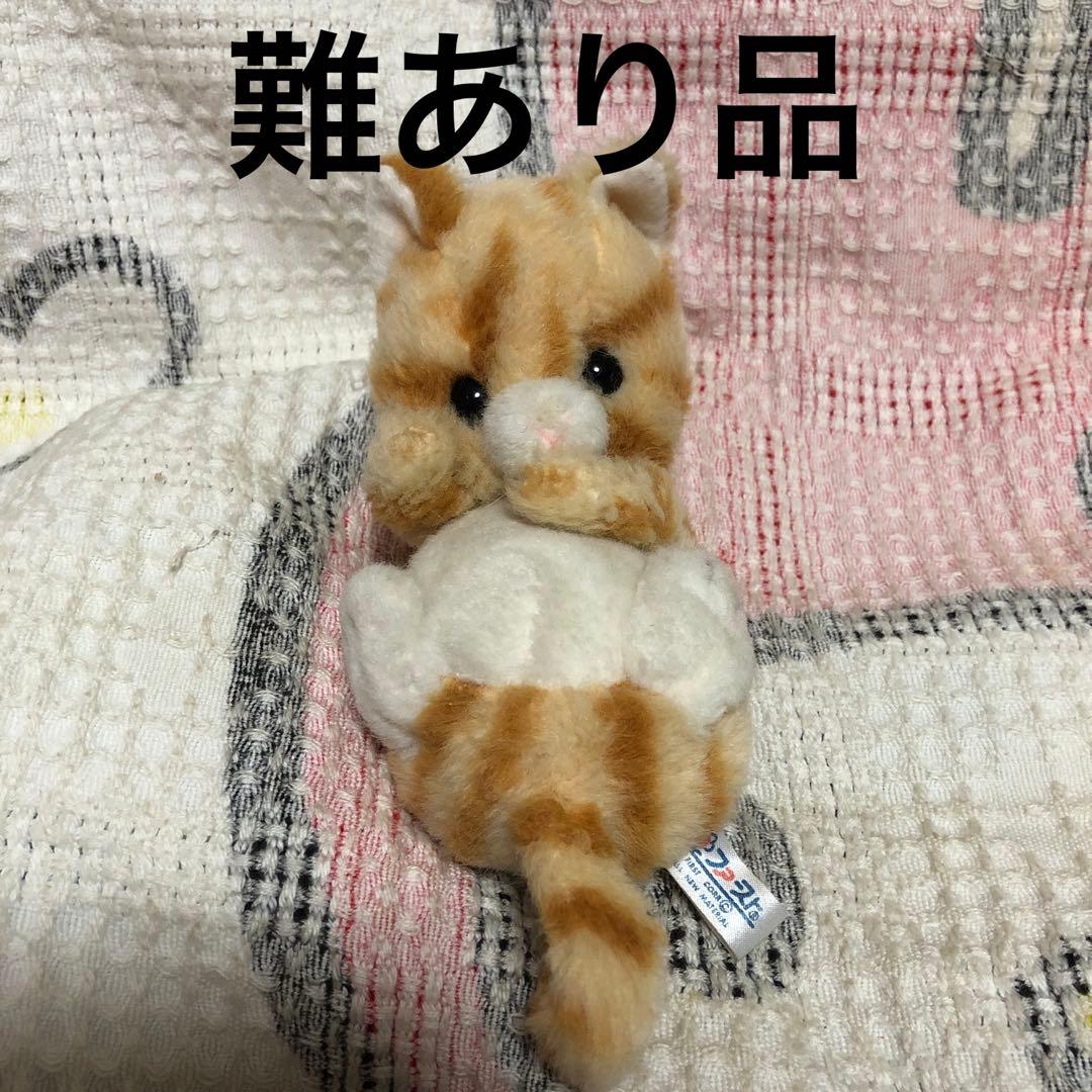 昭和レトロ ファースト社 いたずら天使 ネコ ぬいぐるみ 24cm&33cm