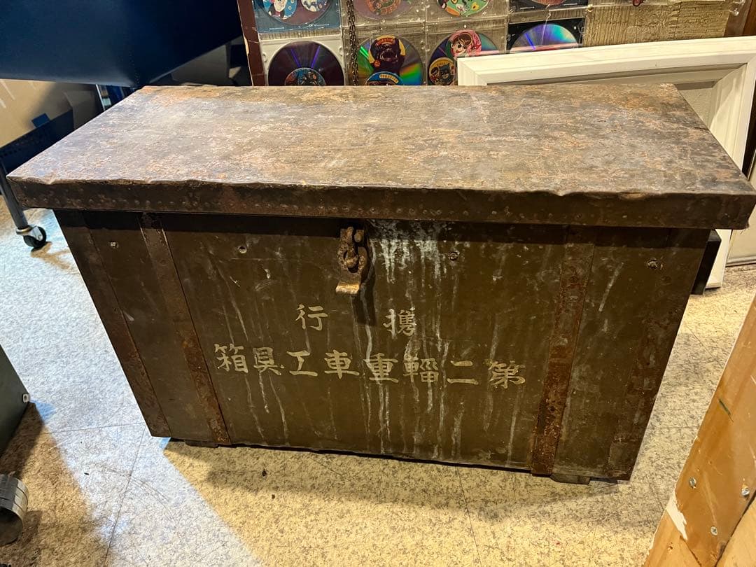 日本軍道具箱 陸軍省携行箱 日本軍車輌用工具箱 携行第二輜重車工具箱 ミリタリ piston_azz00-106