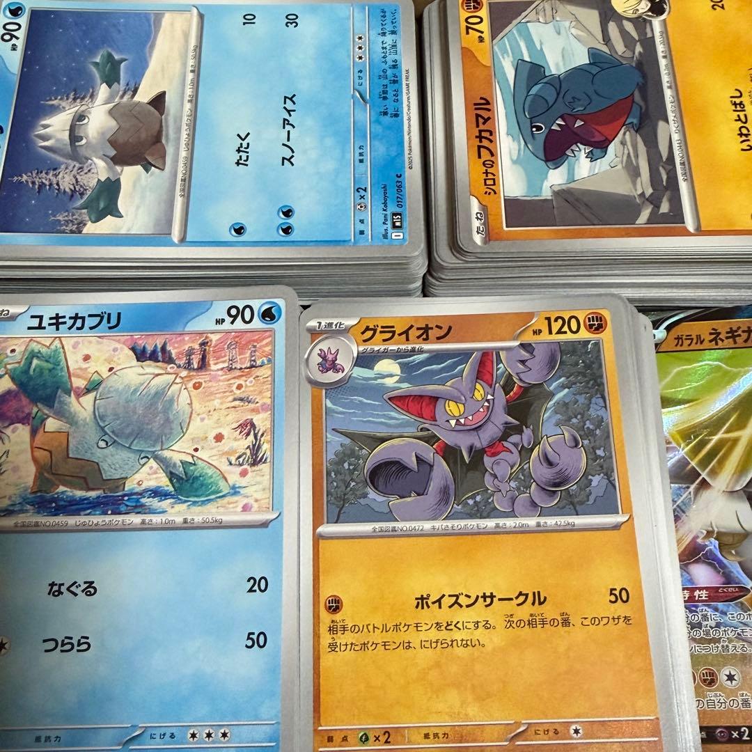 ポケモンカードゲーム まとめ売り 約3000枚 オマケ付き - メルカリ