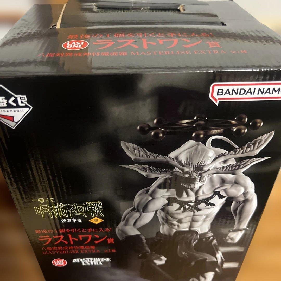 一番くじ 呪術廻戦 渋谷事変 ラストワン賞 摩虎羅 マコラ フィギュア