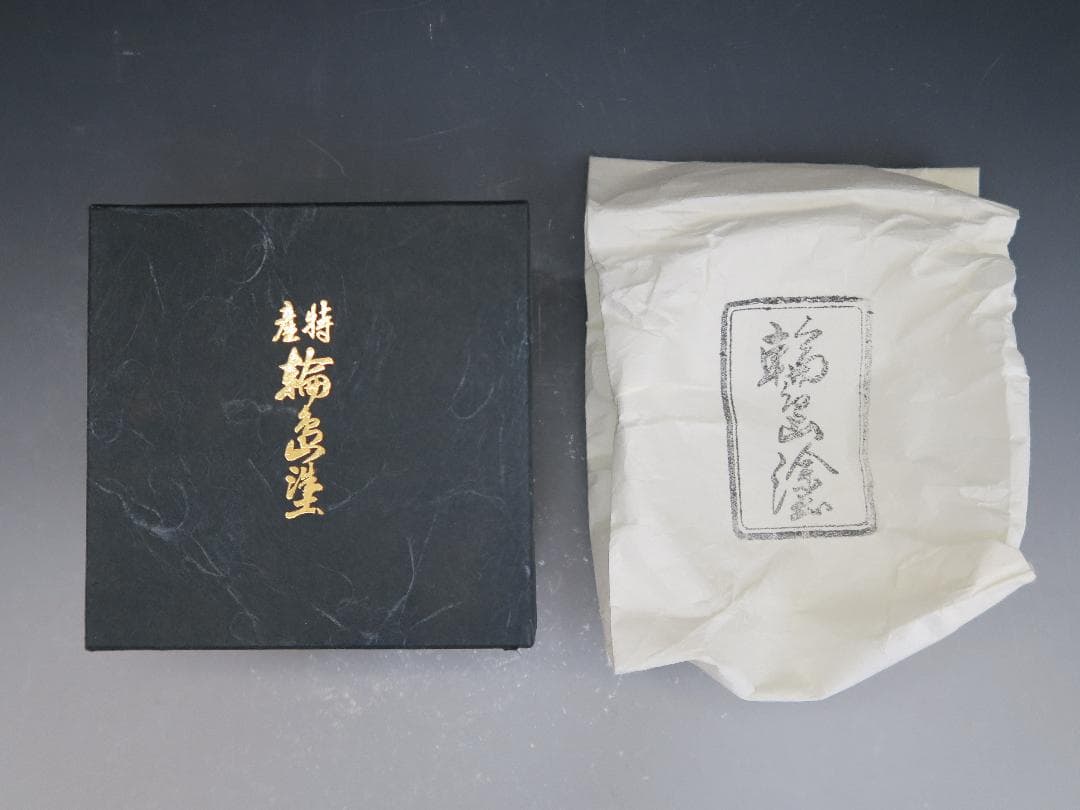 輪島塗】ぼかし塗 汁椀 内朱塗 一客 天然木 共箱 - メルカリ