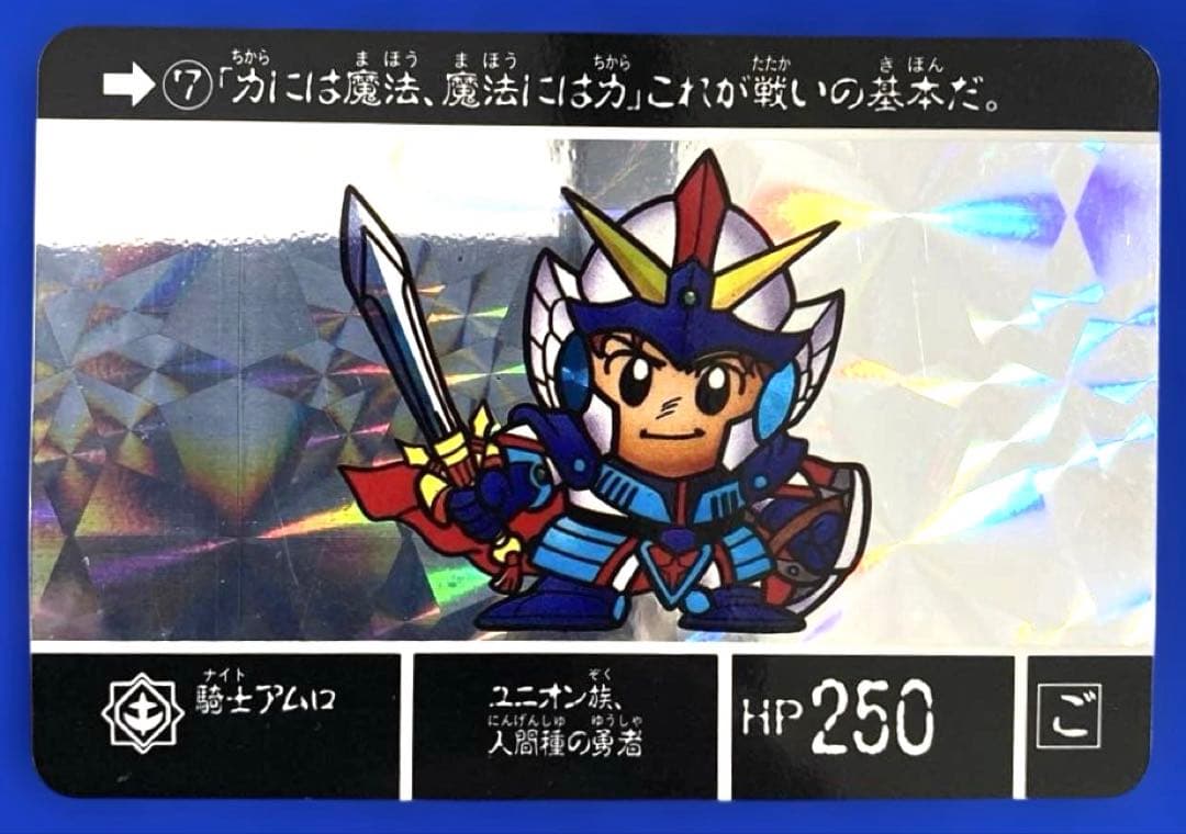当時モノ】（希少）SDガンダム外伝 カードダスセット - メルカリ