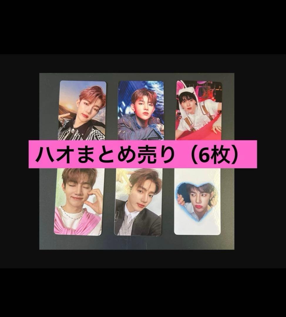 ジャンハオ】zb1トレカまとめ売り - メルカリ