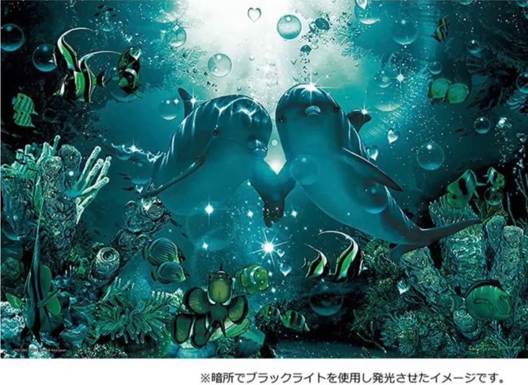 廃盤品 ラッセン プレシャス ラブ 1000ピース - メルカリ