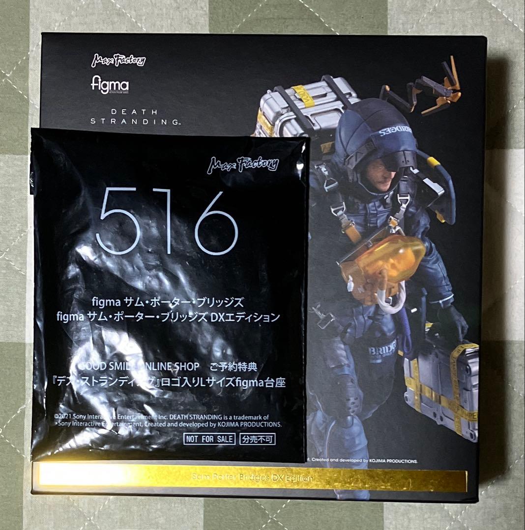 figma デス・ストランディング サム・ポーター・ブリッジズ DXエディション Amazon.co.jp: figma デス・ストランディング サム・ポーター