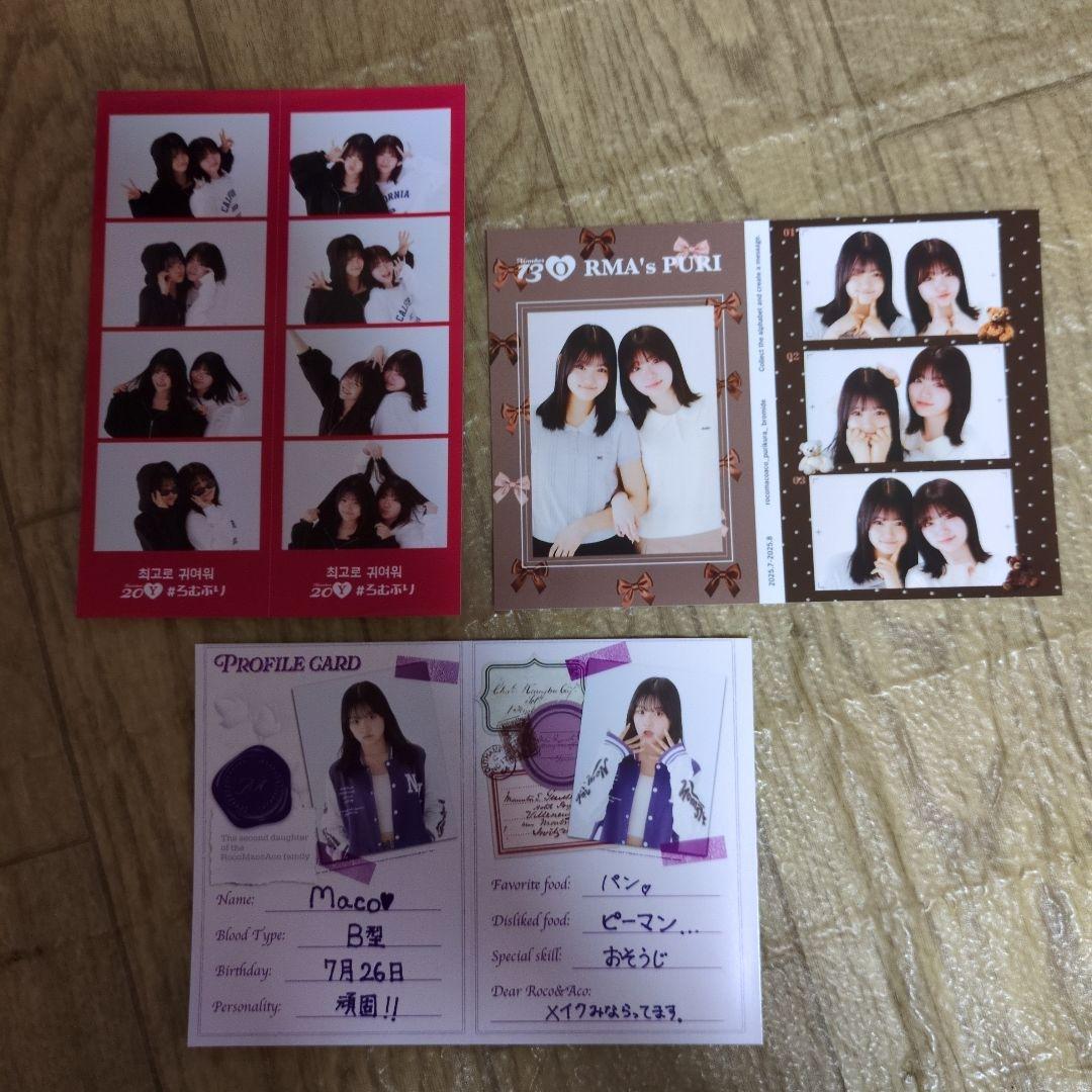 ろこまこあこブロマイド - メルカリ