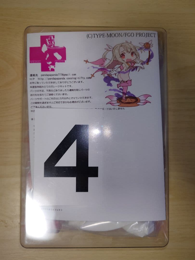 x*ロ様 グリズリーパンダ 変身イリヤちゃん　未開封ガレージキットFGO グリパ Letao Malaysia－塗装済み完成品 変身イリヤちゃん ガレージキット