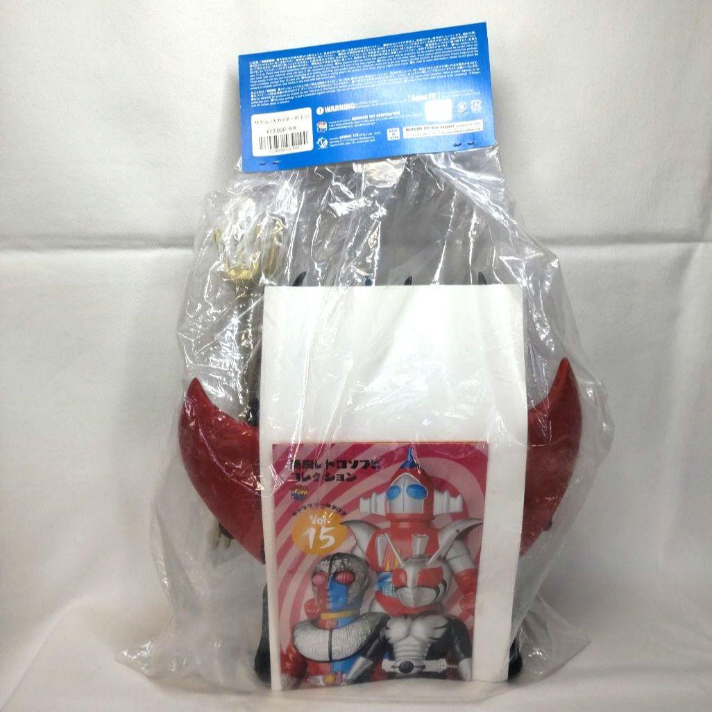 新品未開封〉東映レトロソフビコレクション ザダム ～人造人間