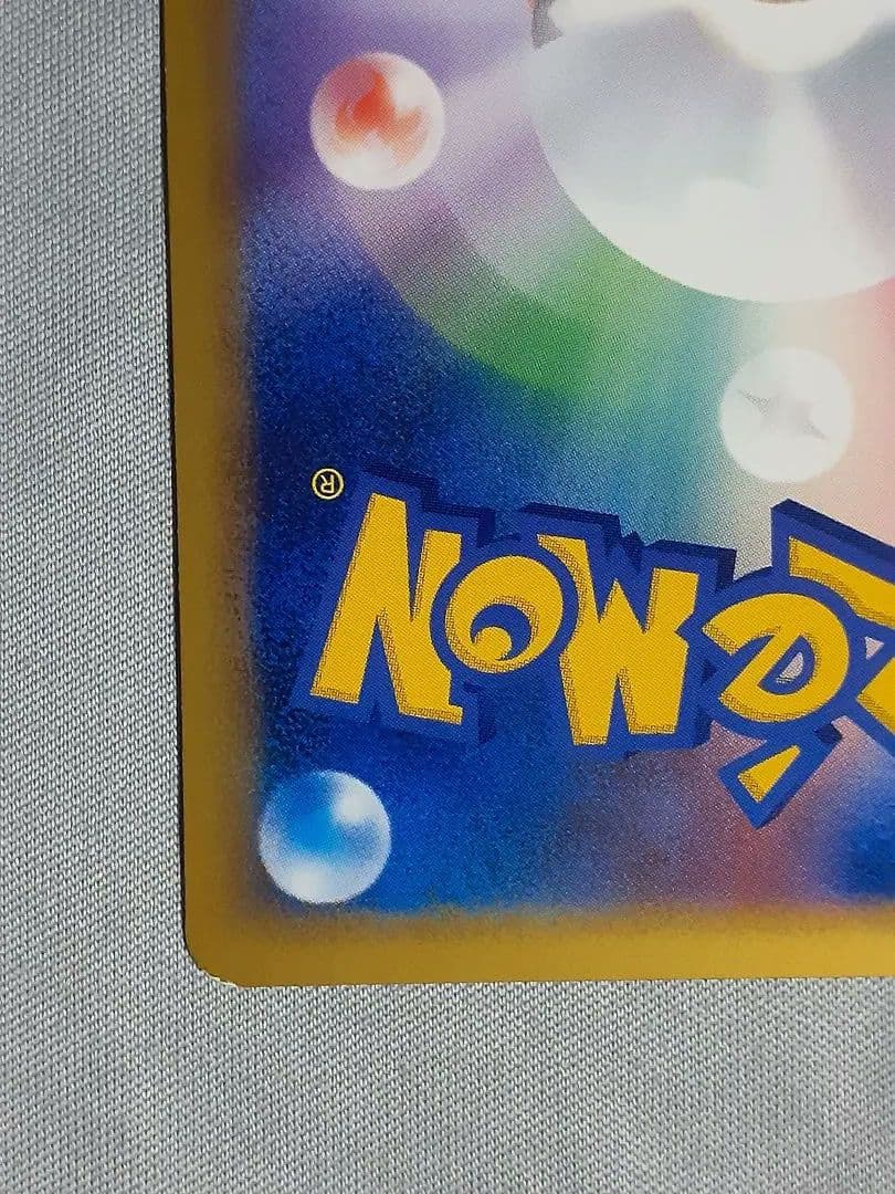 ポケギア3.0 ミラー レジェンド L1 - メルカリ