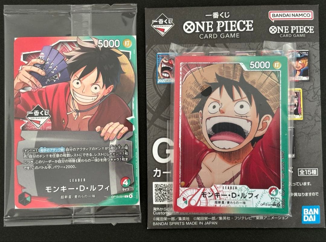 一番くじ ワンピース プロモ モンキー・D・ルフィ 購入特典 おまけつき