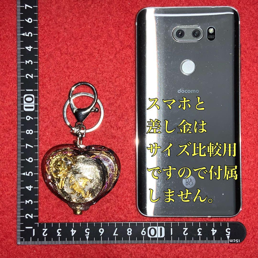 2372タイムリープ量子力学▓愛のキューピットの矢ドラゴンの一撃▓願望成就器御守