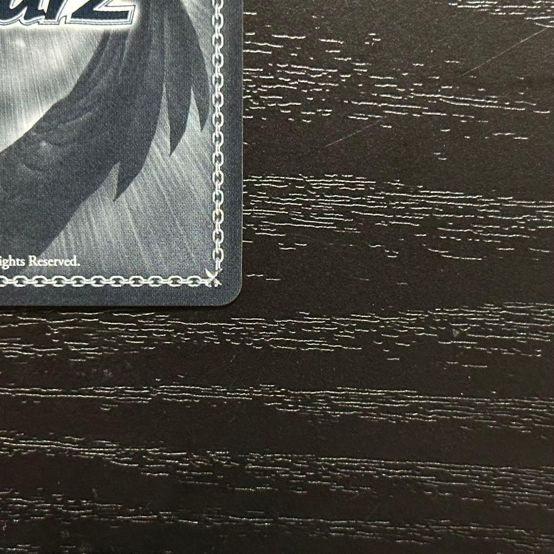 WS 理想の教師像 ofr