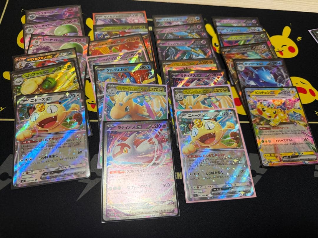 ポケモンカード RR 26枚セット まとめ売り - メルカリ