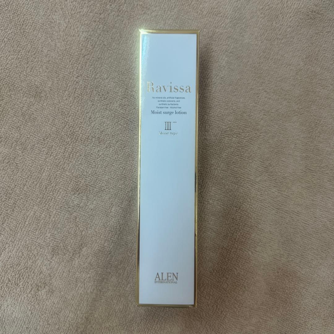 アレン　ラビューサ　-モイストサージローション -2本