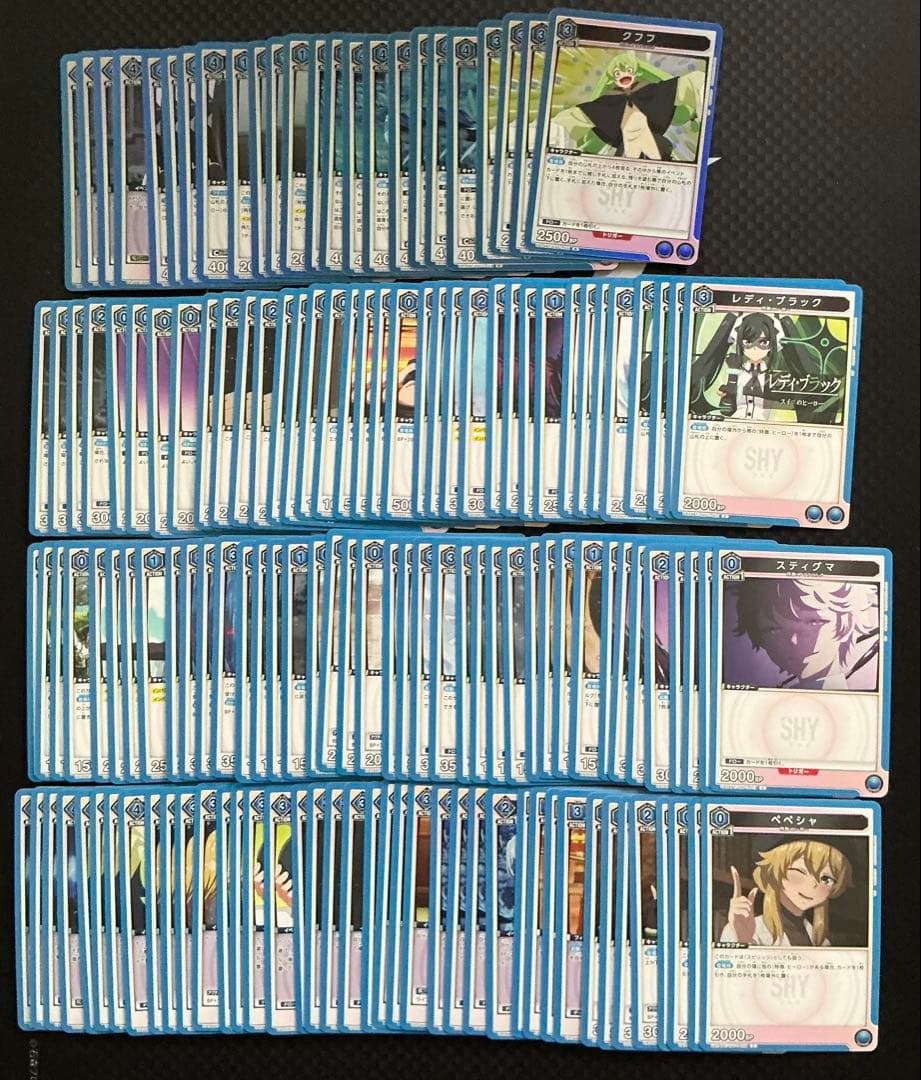 ユニオンアリーナ SHY SR以下4コン ユニチケプロモ有り プレイ用