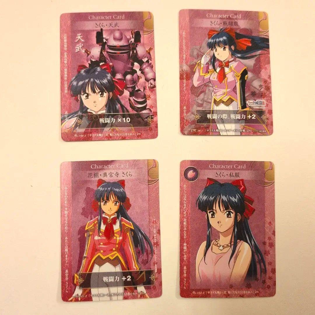 サクラ大戦 トレカ 真宮寺さくら - メルカリ