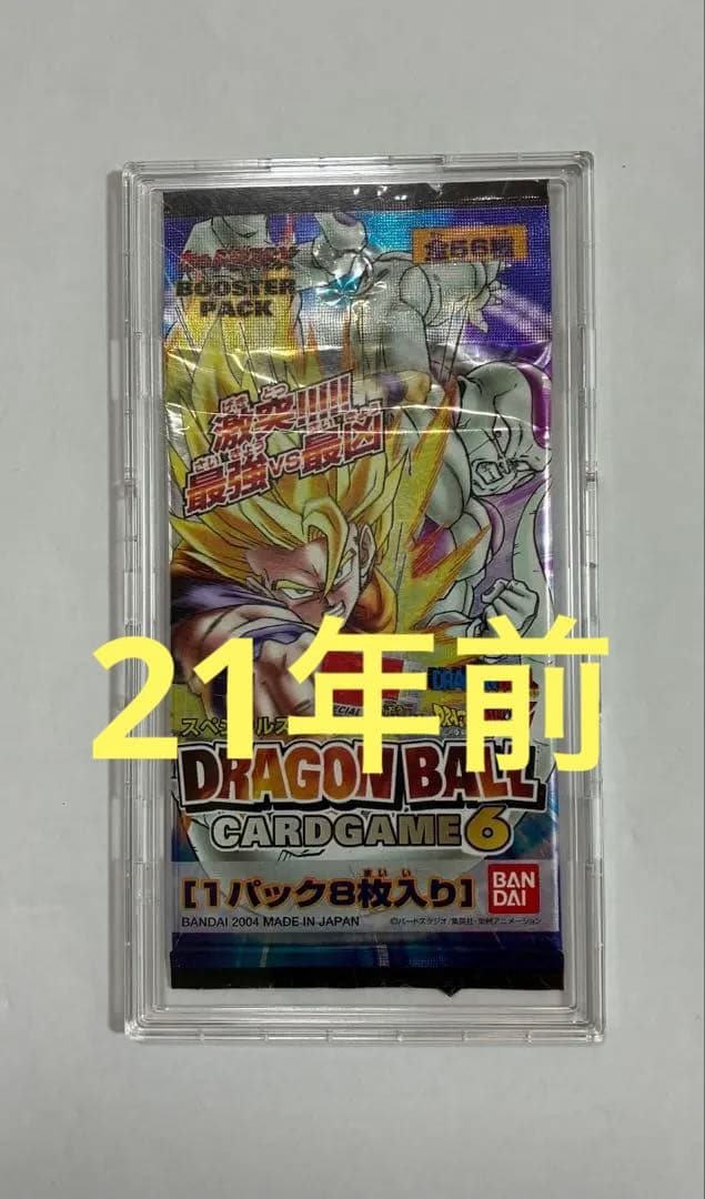 ドラゴンボールカードゲーム1パック 新品即納』{TCG} (BOX)ドラゴンボール スーパーカードゲーム