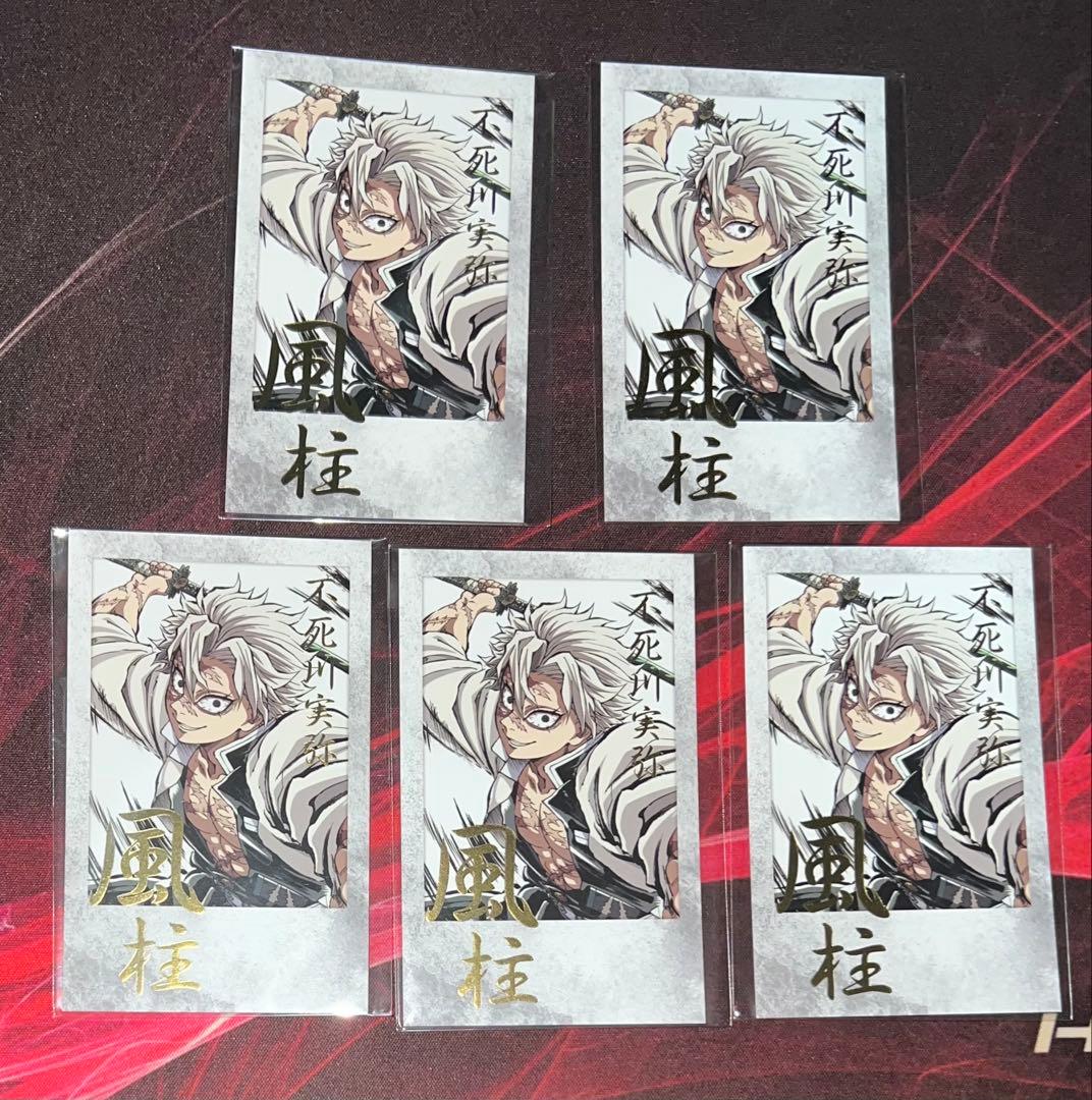 不死川実弥 鬼滅の刃 WEBSHOPくじ 幕間画集 チェキ風ブロマイド　セット 鬼滅の刃 幕間画WEBSHOPくじ チェキ風ブロマイド 不死川実弥 - メルカリ