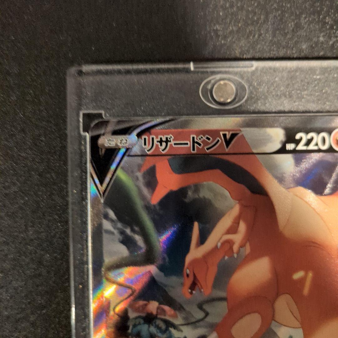 リザードンV SR S9 スターバース 103/100 - メルカリ