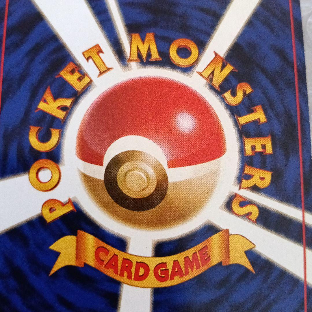 ひかるカブトプス ★★★ 拡張パック第4弾 闇そして光へ..！！