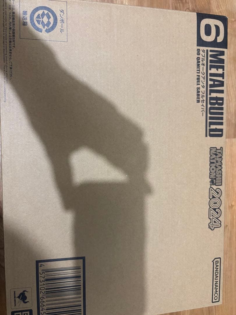 メタルはビルド　ダブルオークアンタ フルセイバー METAL BUILD ダブルオークアンタ フルセイバー」CTM会員向け抽選販売は