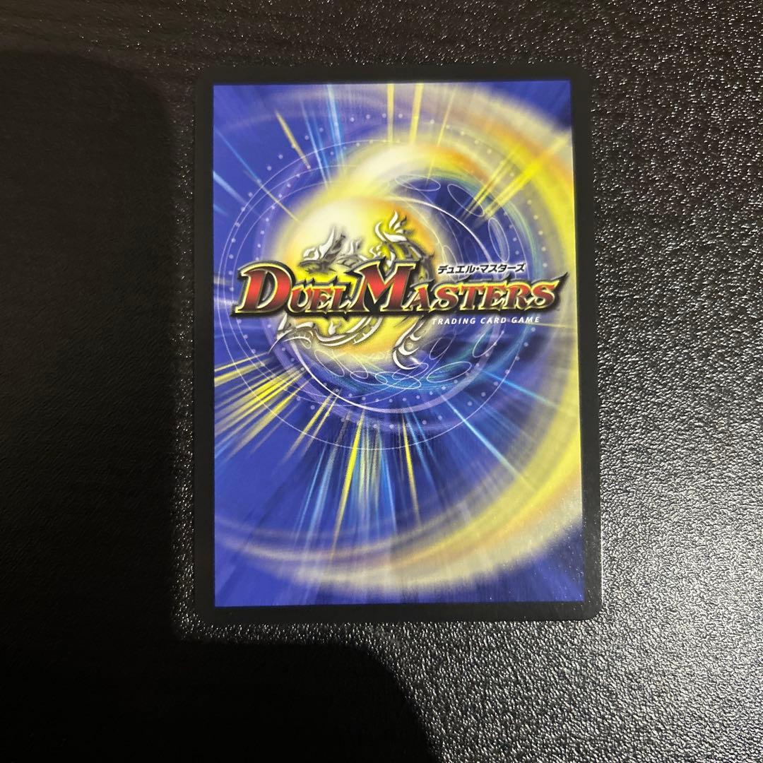 DM24-EX4】悪魔聖霊ジェミニアス SR サイン 秘 シク シークレット