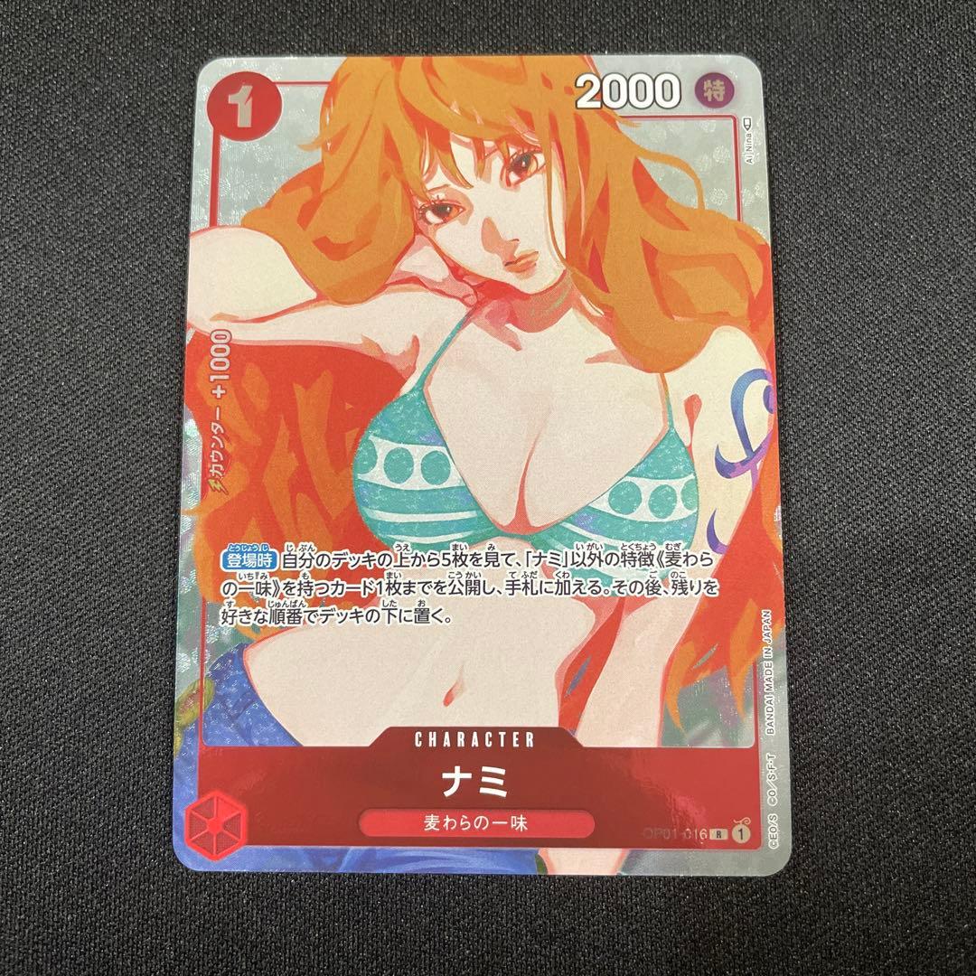 ワンピースカード ナミ ガールズエディション プロモ ローダー配送】ワンピースカード ナミ ガールズエディション プロモ