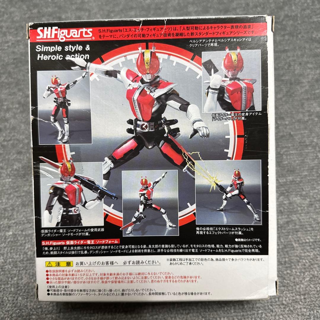 仮面ライダー電王 s.h.figuarts フィギュアーツ ゼロノス デンバード